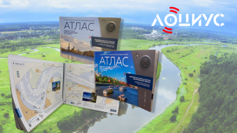 Locius interactive atlas will be presented at the Moscow Boat Show